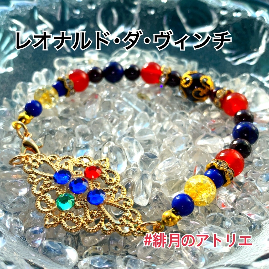 【FGO】コマンドカード風 パワーストーンブレスレット【ハンドメイド】…キャスター