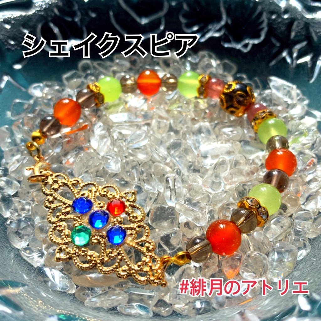 【FGO】コマンドカード風 パワーストーンブレスレット【ハンドメイド】…キャスター