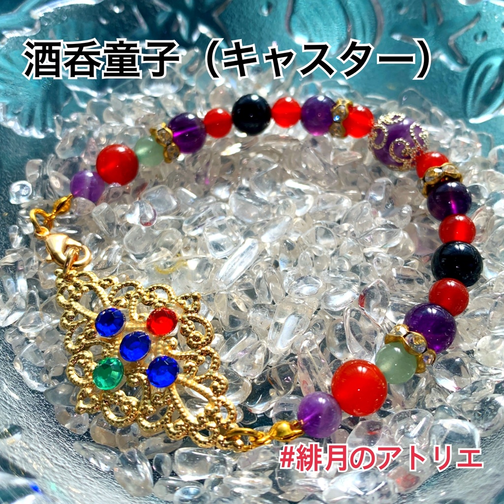 【FGO】コマンドカード風 パワーストーンブレスレット【ハンドメイド】…キャスター