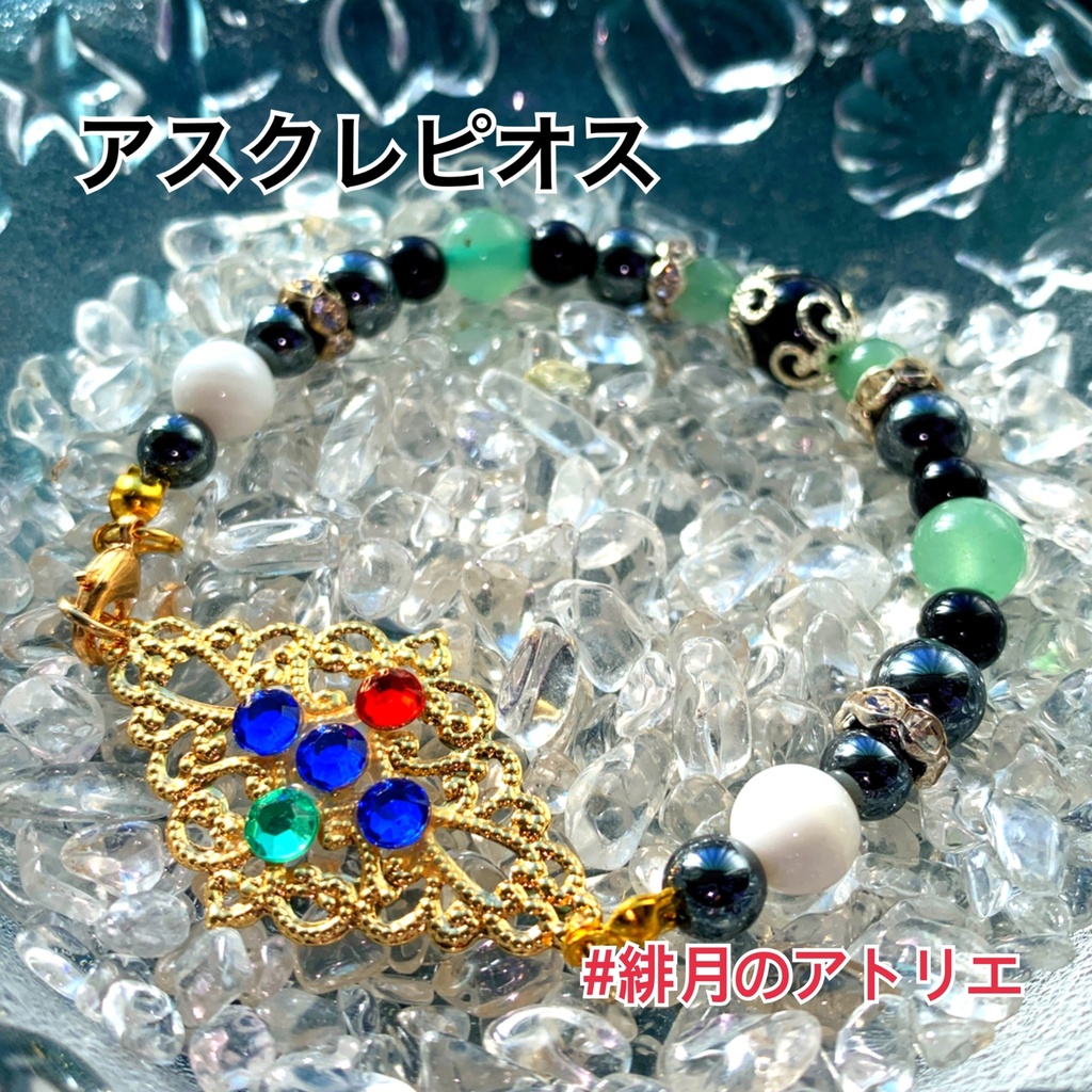 【FGO】コマンドカード風 パワーストーンブレスレット【ハンドメイド】…キャスター