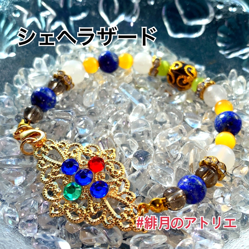 【FGO】コマンドカード風 パワーストーンブレスレット【ハンドメイド】…キャスター