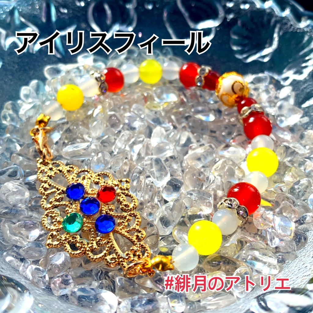 【FGO】コマンドカード風 パワーストーンブレスレット【ハンドメイド】…キャスター