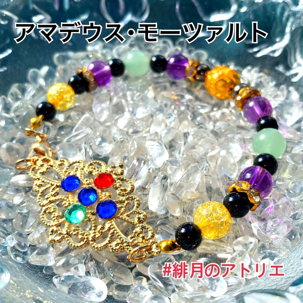 【FGO】コマンドカード風 パワーストーンブレスレット【ハンドメイド】…キャスター