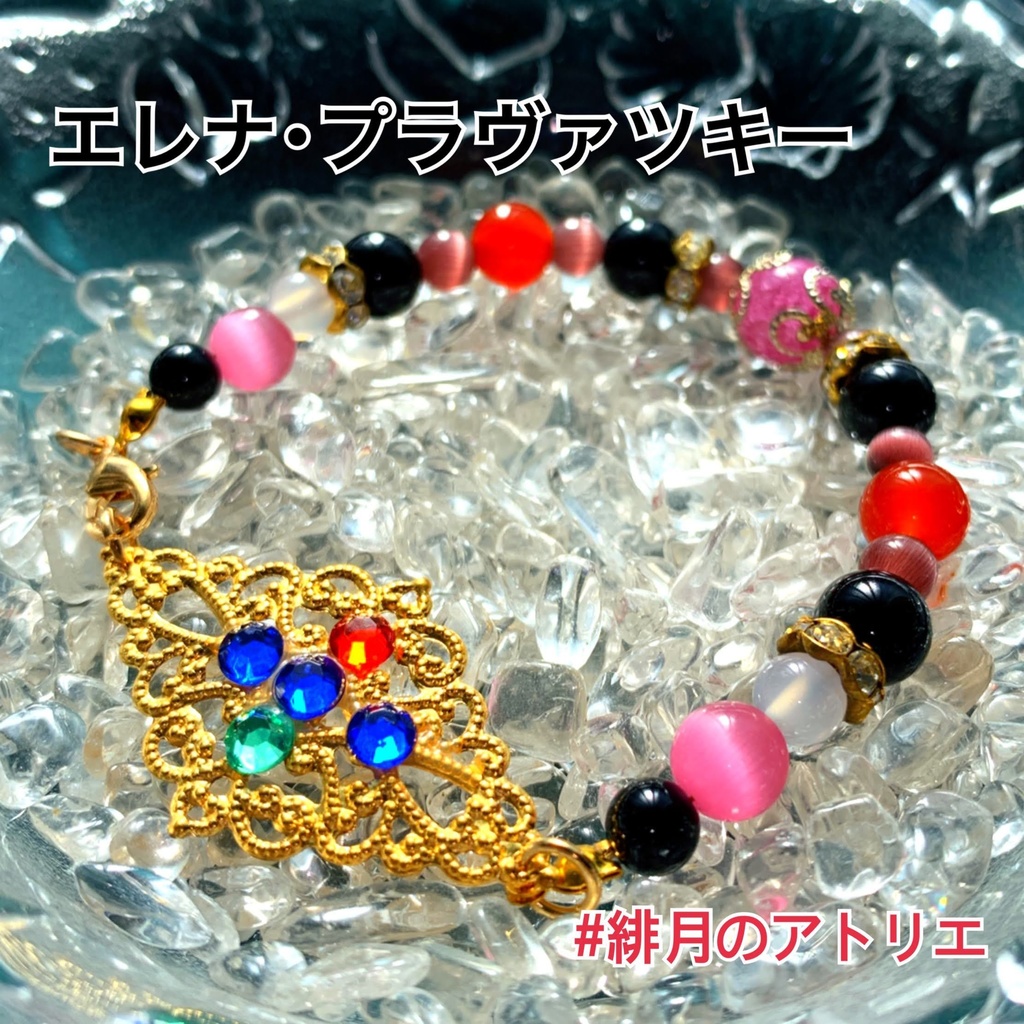 【FGO】コマンドカード風 パワーストーンブレスレット【ハンドメイド】…キャスター