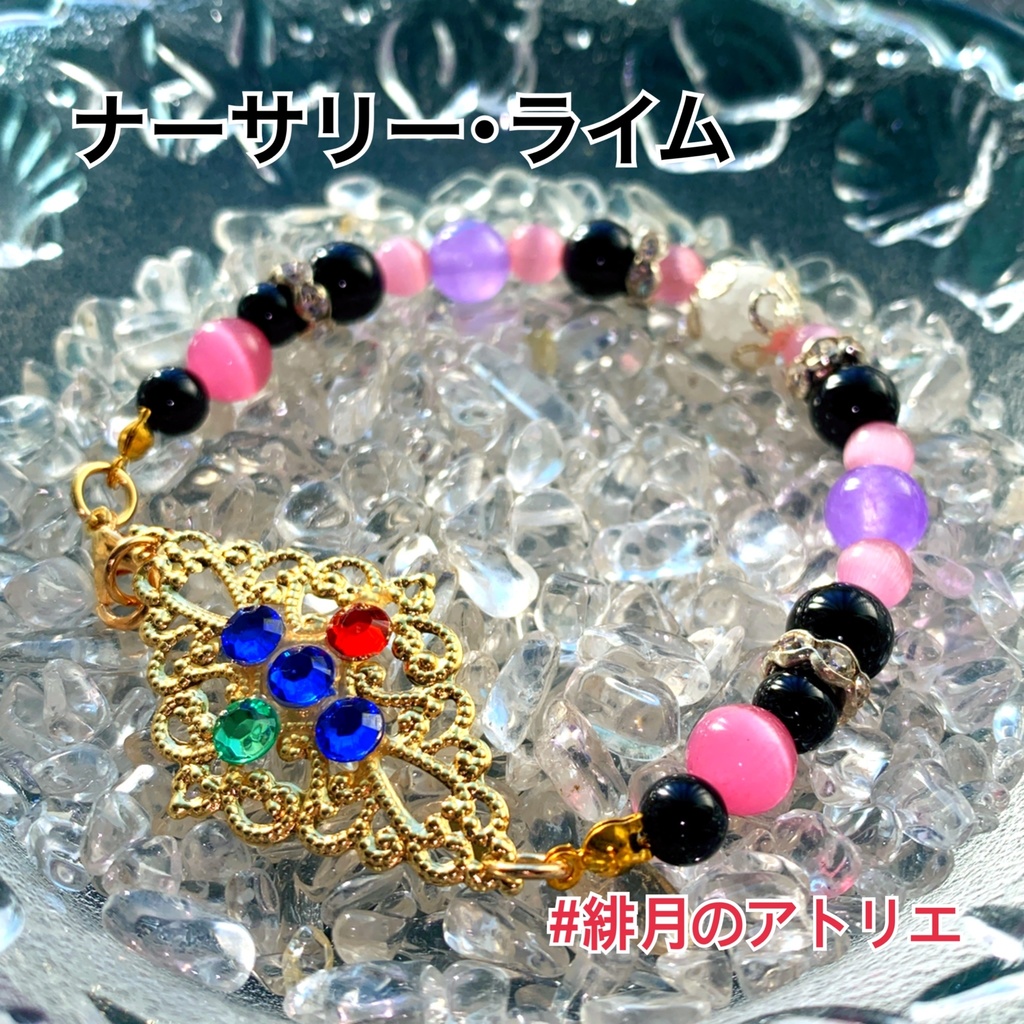 【FGO】コマンドカード風 パワーストーンブレスレット【ハンドメイド】…キャスター