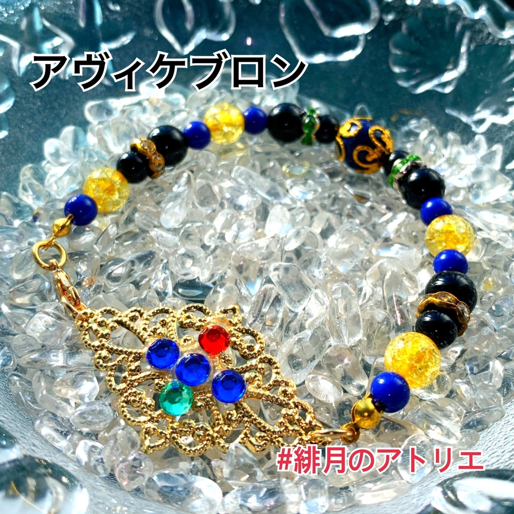 【FGO】コマンドカード風 パワーストーンブレスレット【ハンドメイド】…キャスター