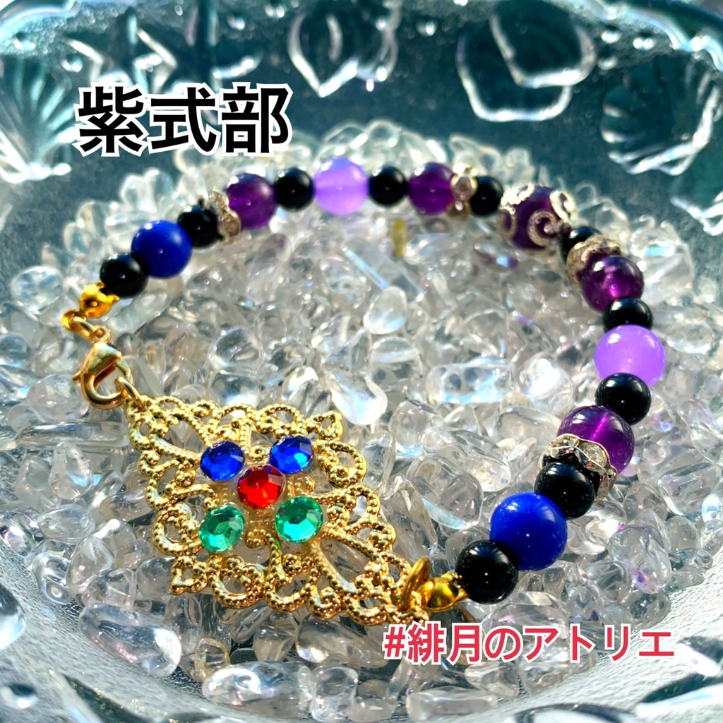 【FGO】コマンドカード風 パワーストーンブレスレット【ハンドメイド】…キャスター