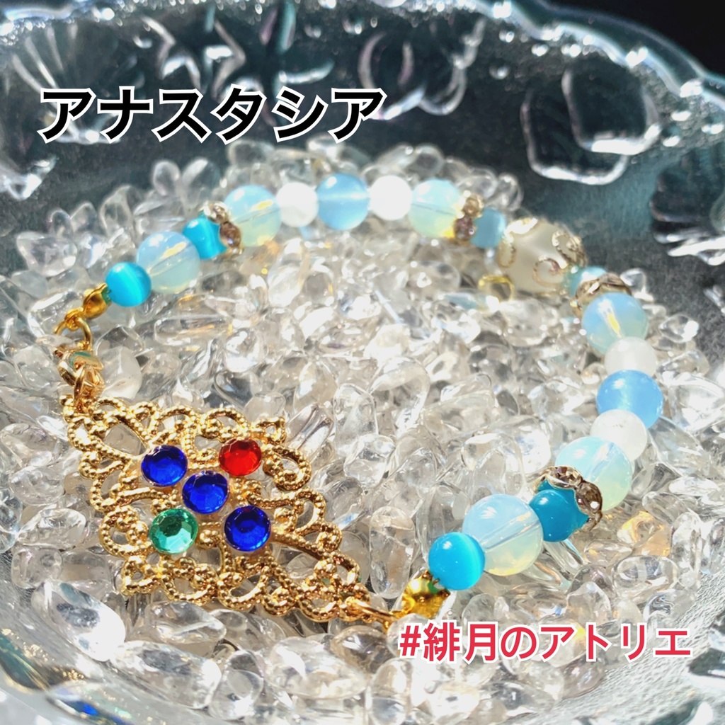 【FGO】コマンドカード風 パワーストーンブレスレット【ハンドメイド】…キャスター