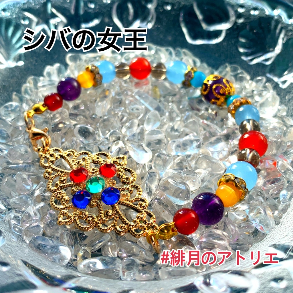 【FGO】コマンドカード風 パワーストーンブレスレット【ハンドメイド】…キャスター