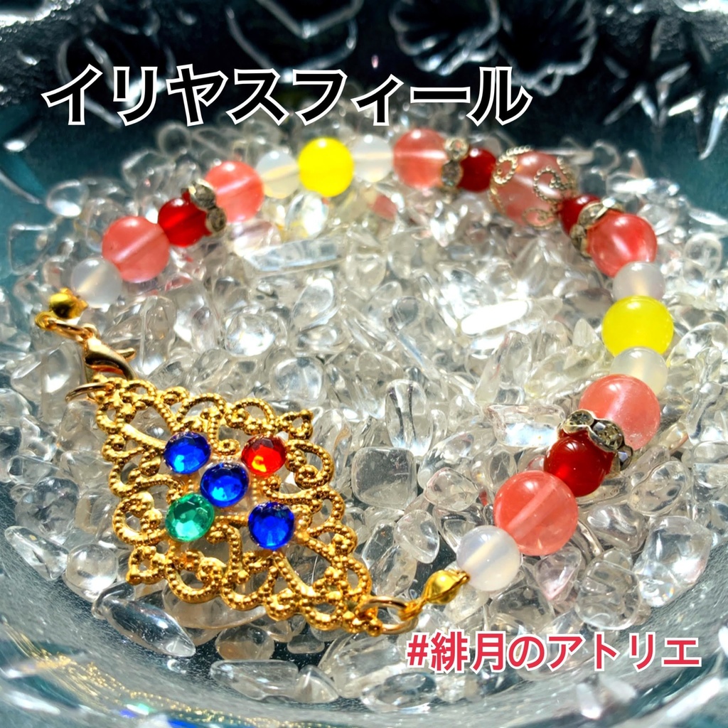 【FGO】コマンドカード風 パワーストーンブレスレット【ハンドメイド】…キャスター