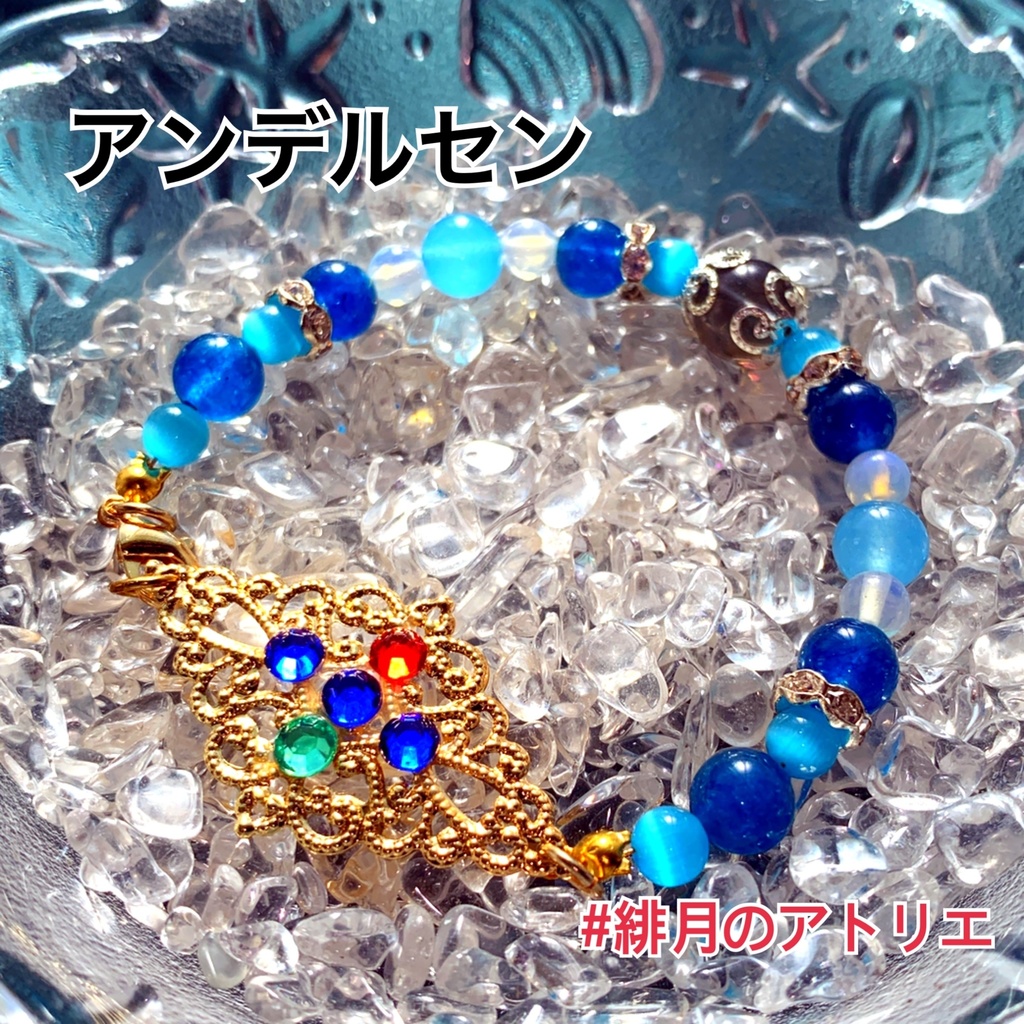 【FGO】コマンドカード風 パワーストーンブレスレット【ハンドメイド】…キャスター