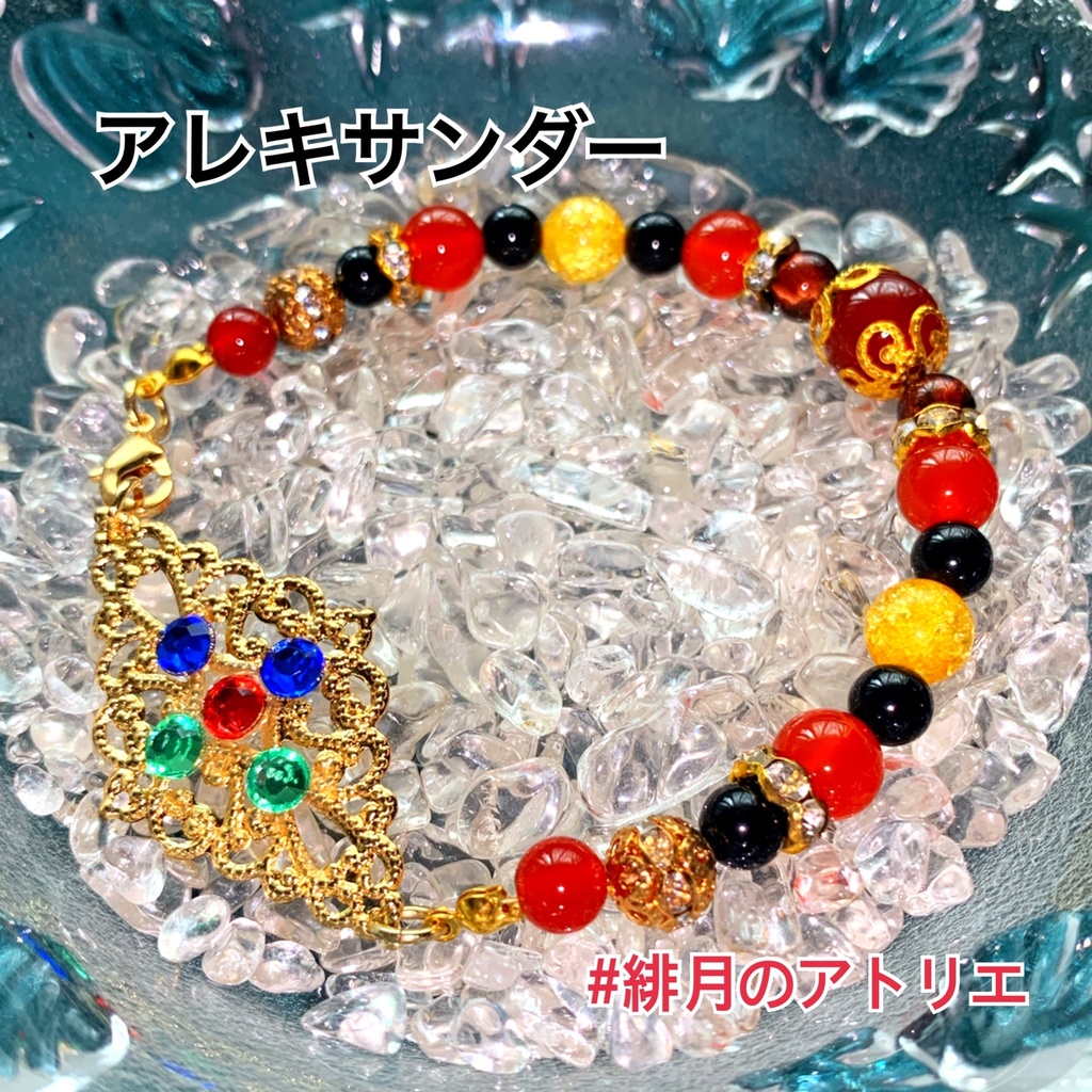 【FGO】コマンドカード風 パワーストーンブレスレット【ハンドメイド】…ライダー