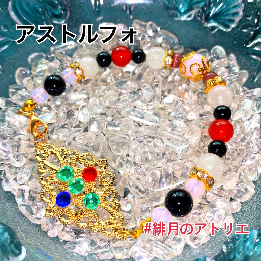 【FGO】コマンドカード風 パワーストーンブレスレット【ハンドメイド】…ライダー