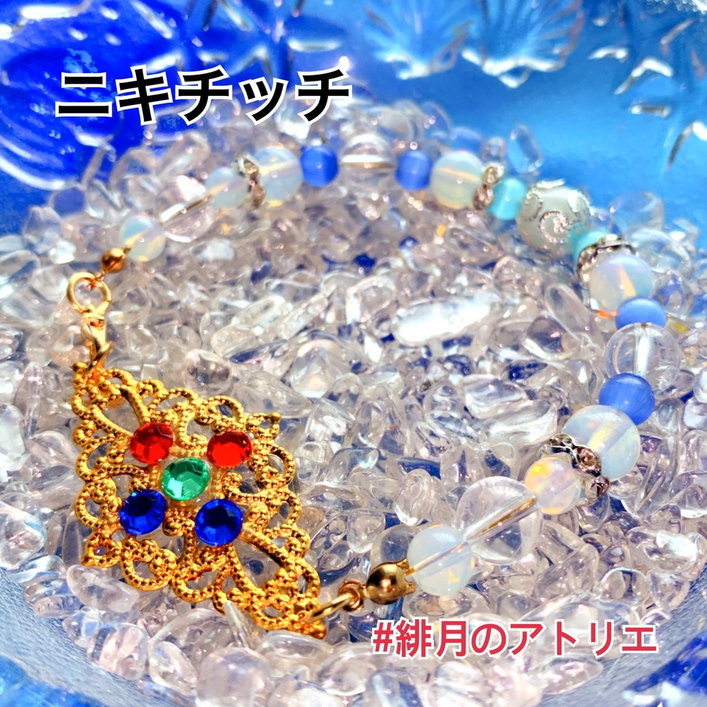 【FGO】コマンドカード風 パワーストーンブレスレット【ハンドメイド】…ライダー