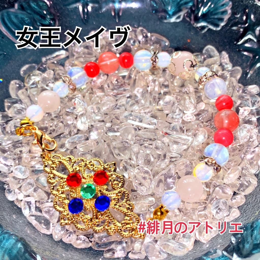 【FGO】コマンドカード風 パワーストーンブレスレット【ハンドメイド】…ライダー