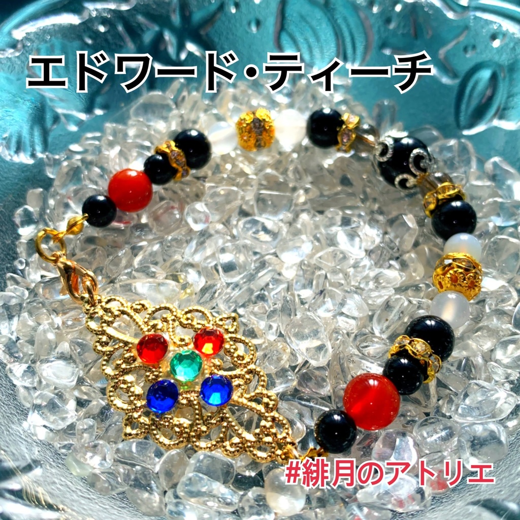 【FGO】コマンドカード風 パワーストーンブレスレット【ハンドメイド】…ライダー
