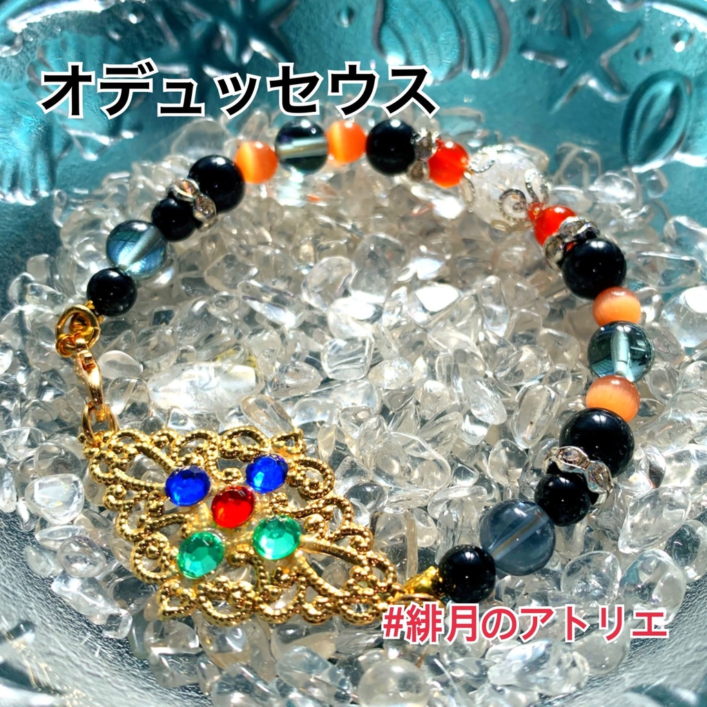 【FGO】コマンドカード風 パワーストーンブレスレット【ハンドメイド】…ライダー