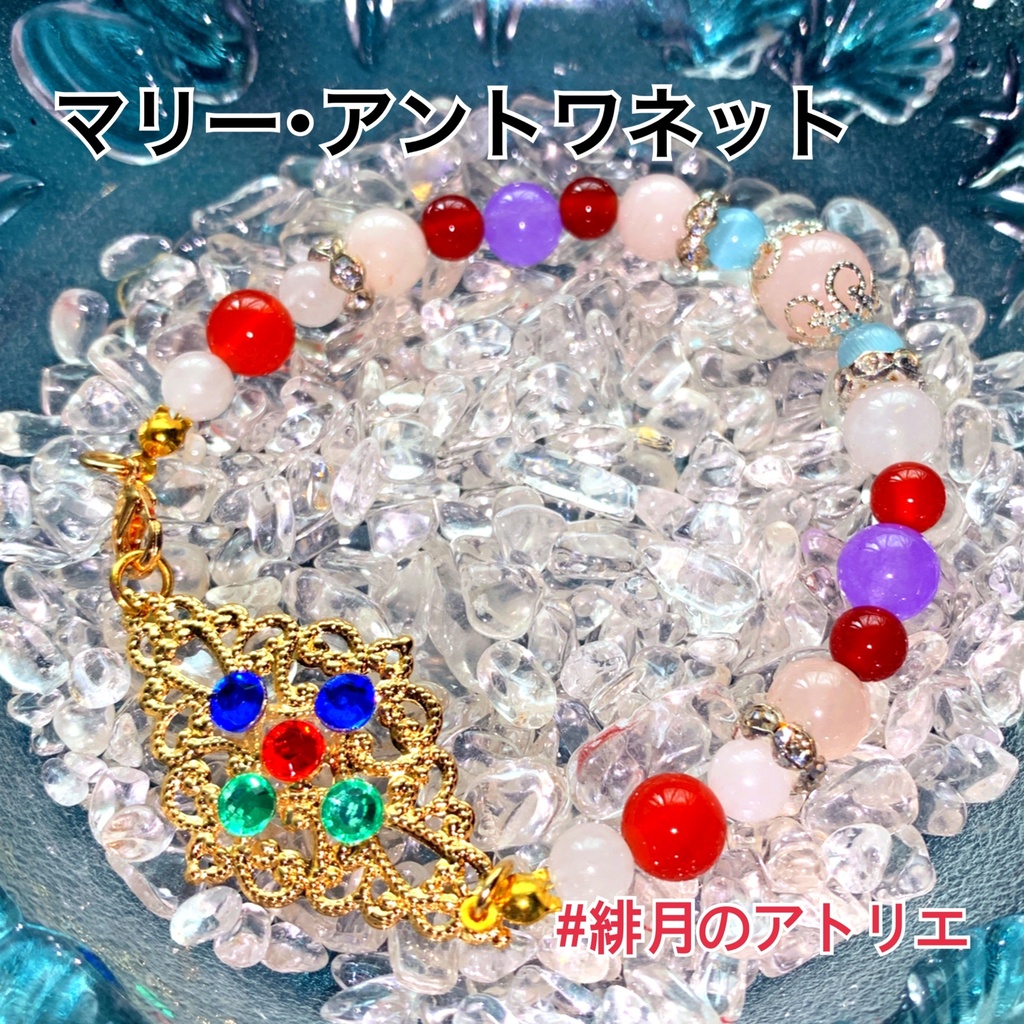 【FGO】コマンドカード風 パワーストーンブレスレット【ハンドメイド】…ライダー