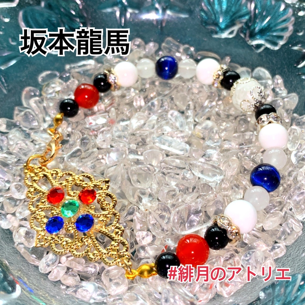 【FGO】コマンドカード風 パワーストーンブレスレット【ハンドメイド】…ライダー