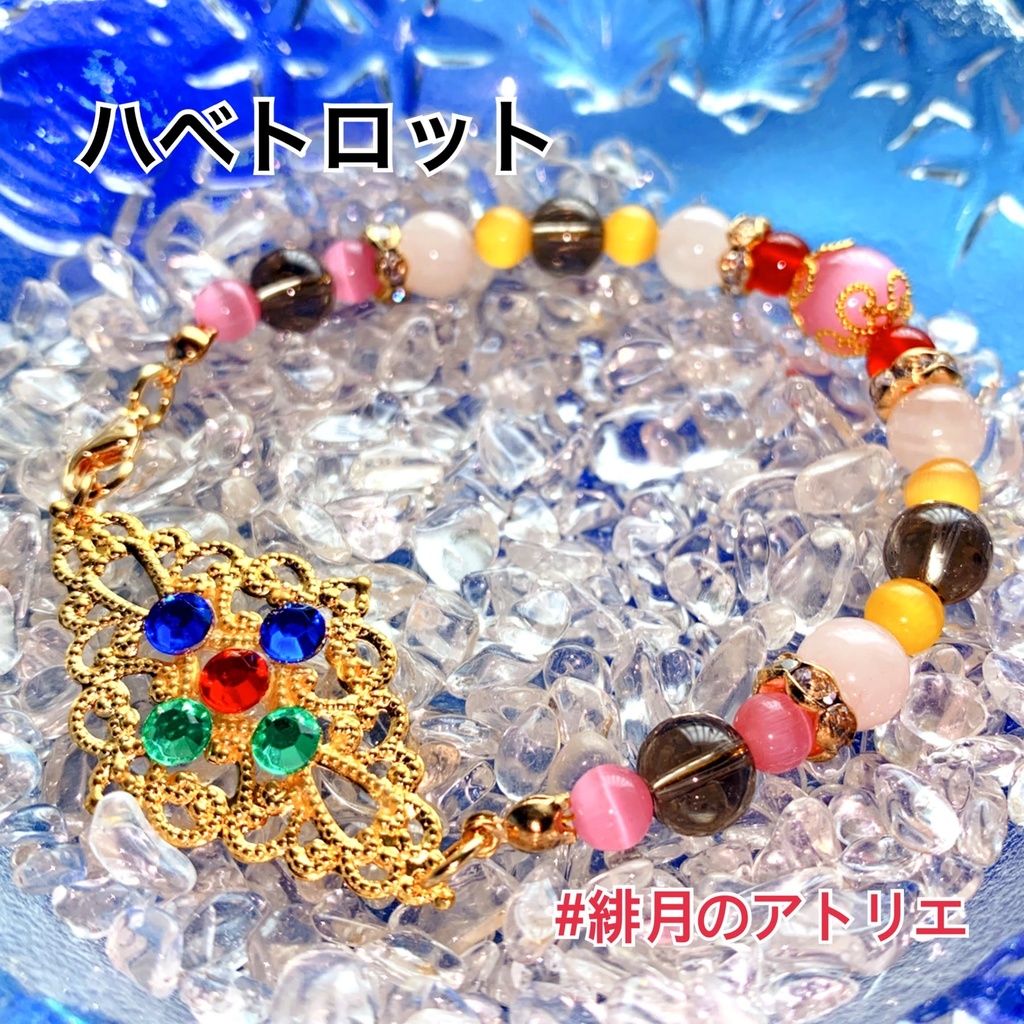 【FGO】コマンドカード風 パワーストーンブレスレット【ハンドメイド】…ライダー