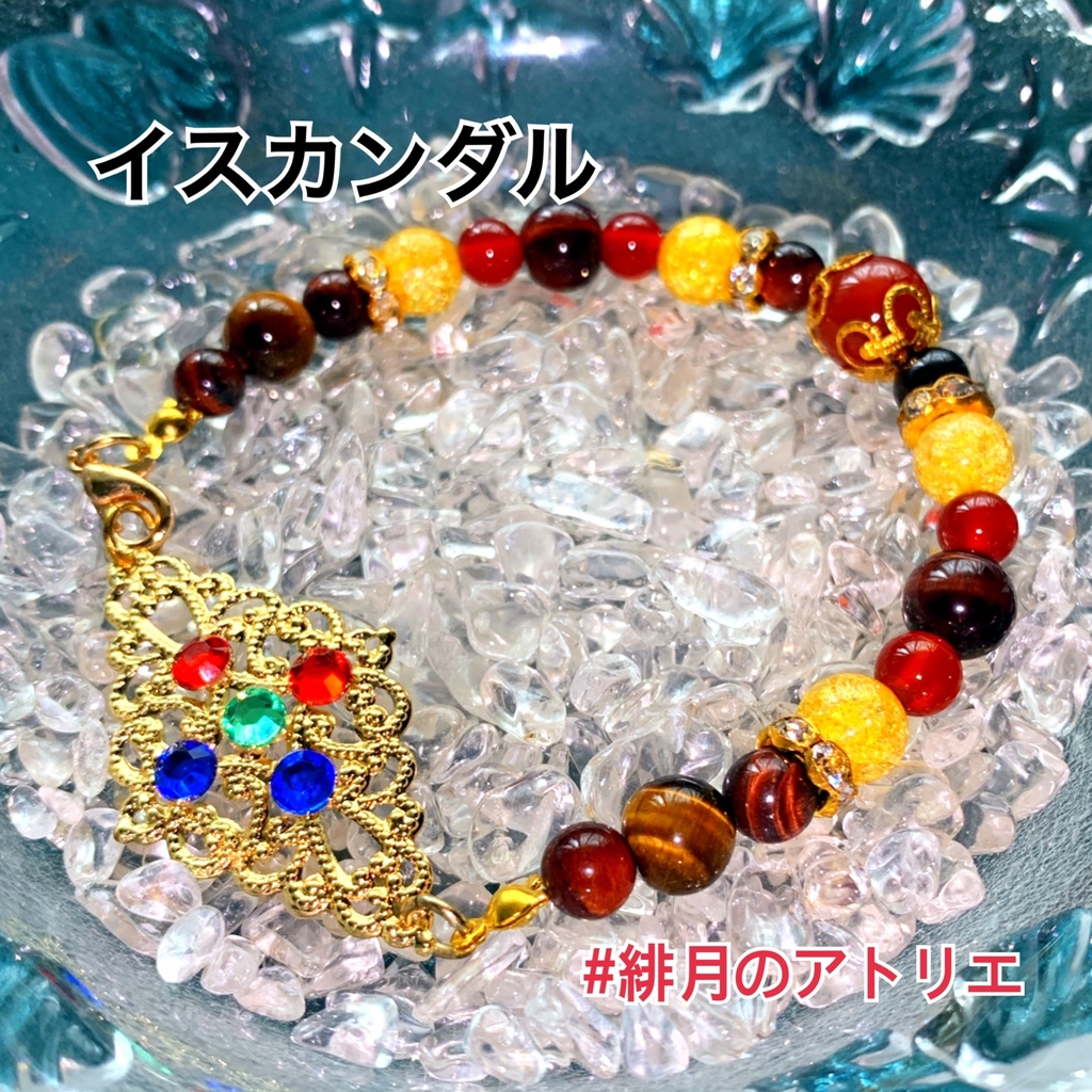 【FGO】コマンドカード風 パワーストーンブレスレット【ハンドメイド】…ライダー