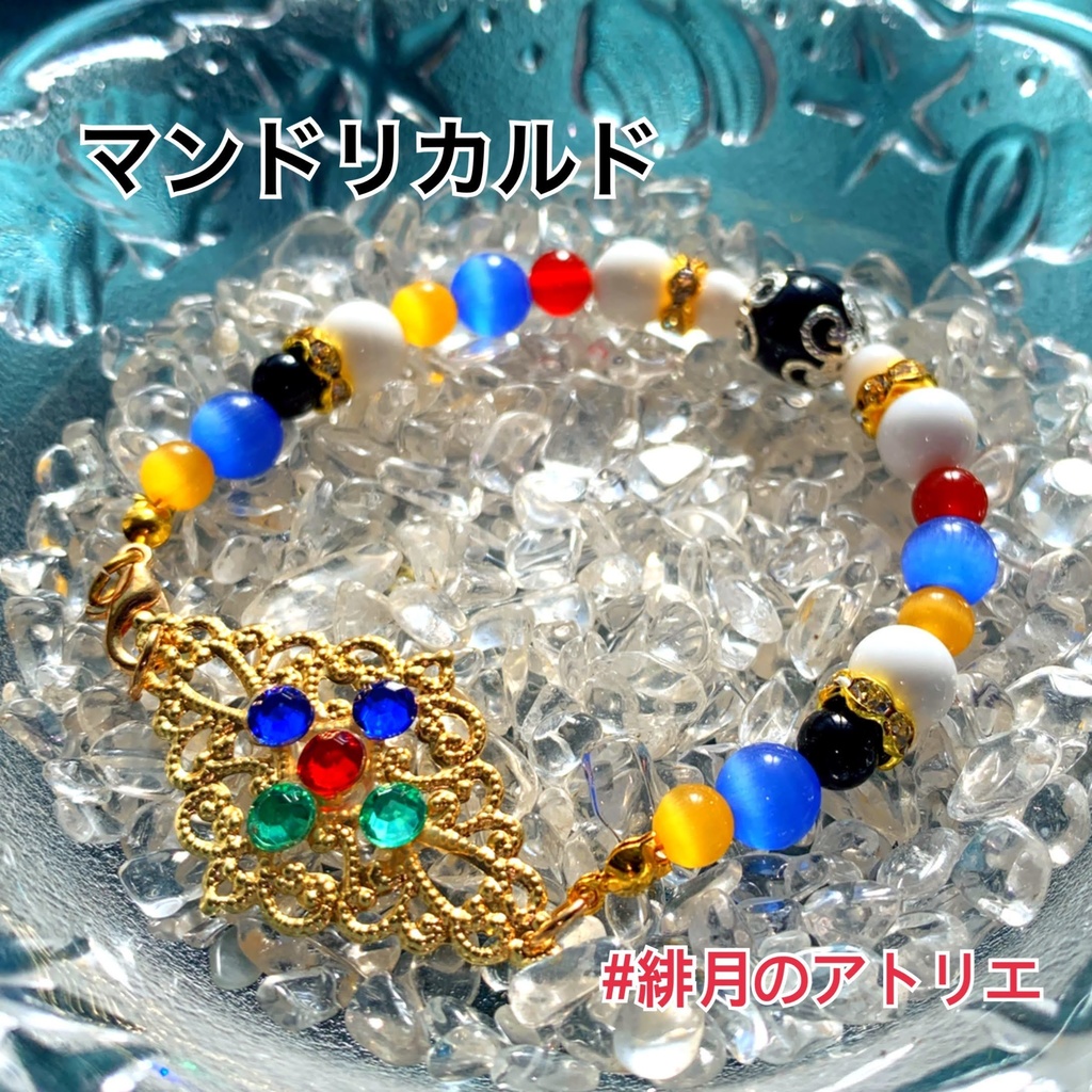 【FGO】コマンドカード風 パワーストーンブレスレット【ハンドメイド】…ライダー