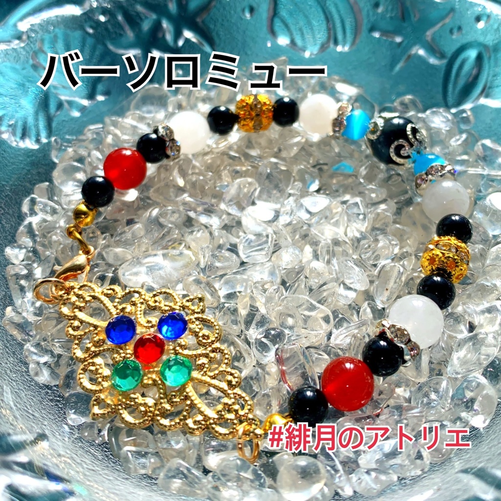 【FGO】コマンドカード風 パワーストーンブレスレット【ハンドメイド】…ライダー