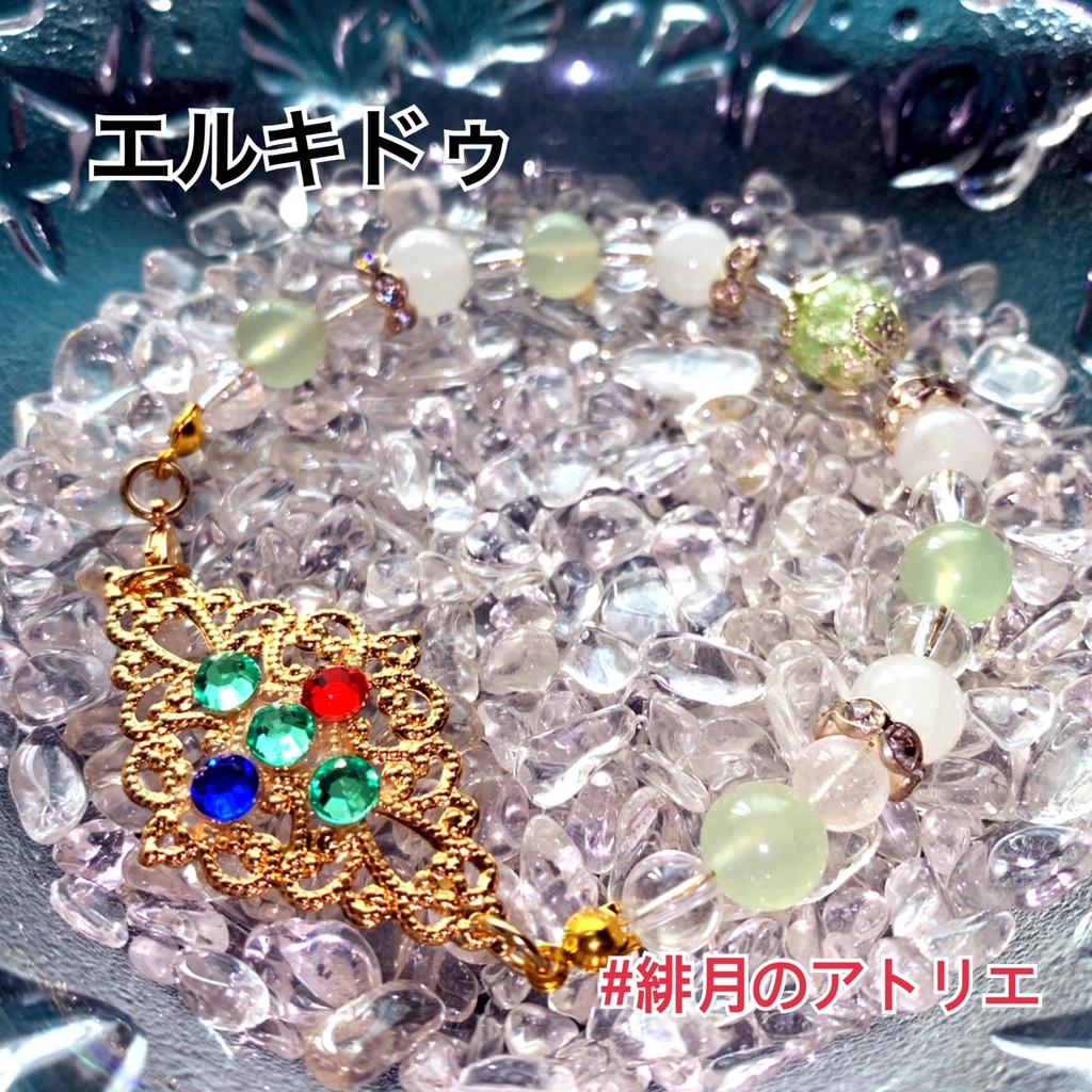 【FGO】コマンドカード風 パワーストーンブレスレット【ハンドメイド】…ランサー