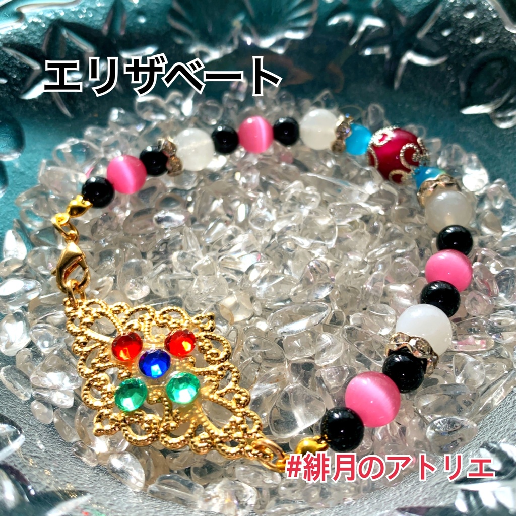 【FGO】コマンドカード風 パワーストーンブレスレット【ハンドメイド】…ランサー