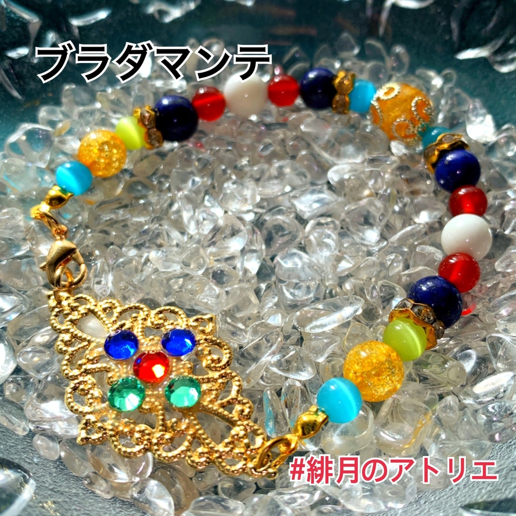 【FGO】コマンドカード風 パワーストーンブレスレット【ハンドメイド】…ランサー