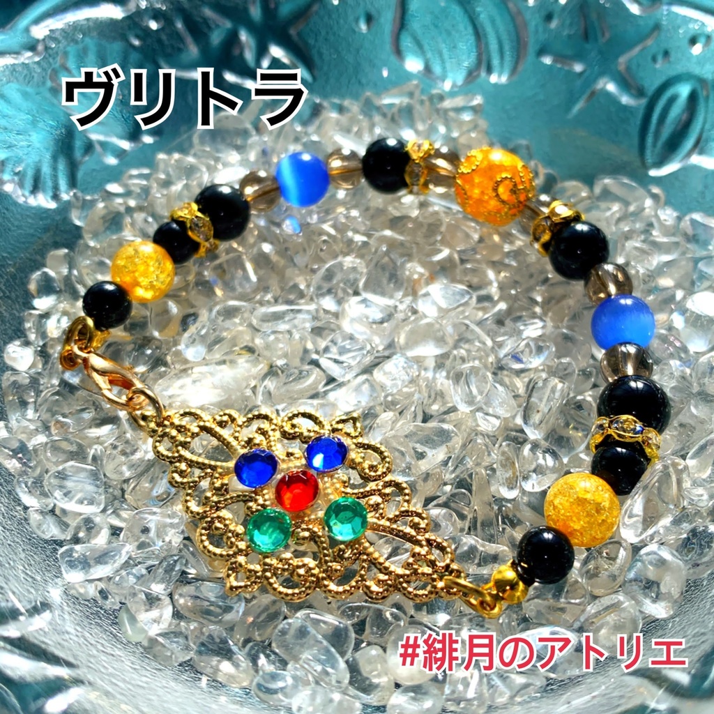 【FGO】コマンドカード風 パワーストーンブレスレット【ハンドメイド】…ランサー