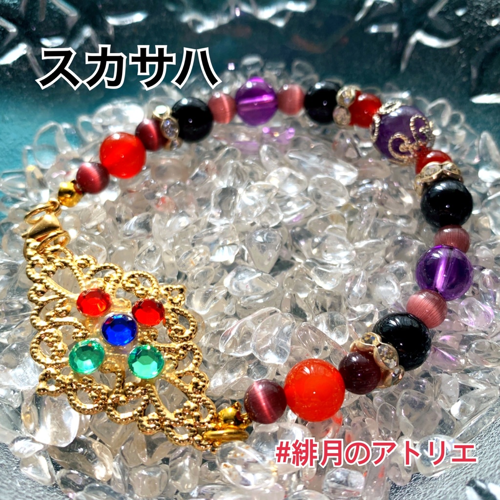 【FGO】コマンドカード風 パワーストーンブレスレット【ハンドメイド】…ランサー