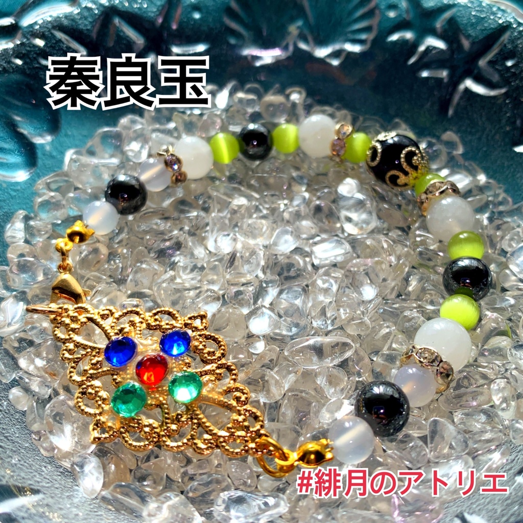 【FGO】コマンドカード風 パワーストーンブレスレット【ハンドメイド】…ランサー