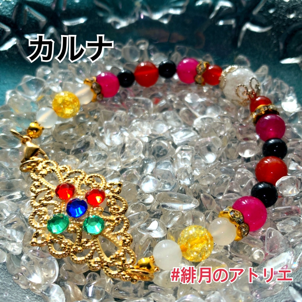 【FGO】コマンドカード風 パワーストーンブレスレット【ハンドメイド】…ランサー