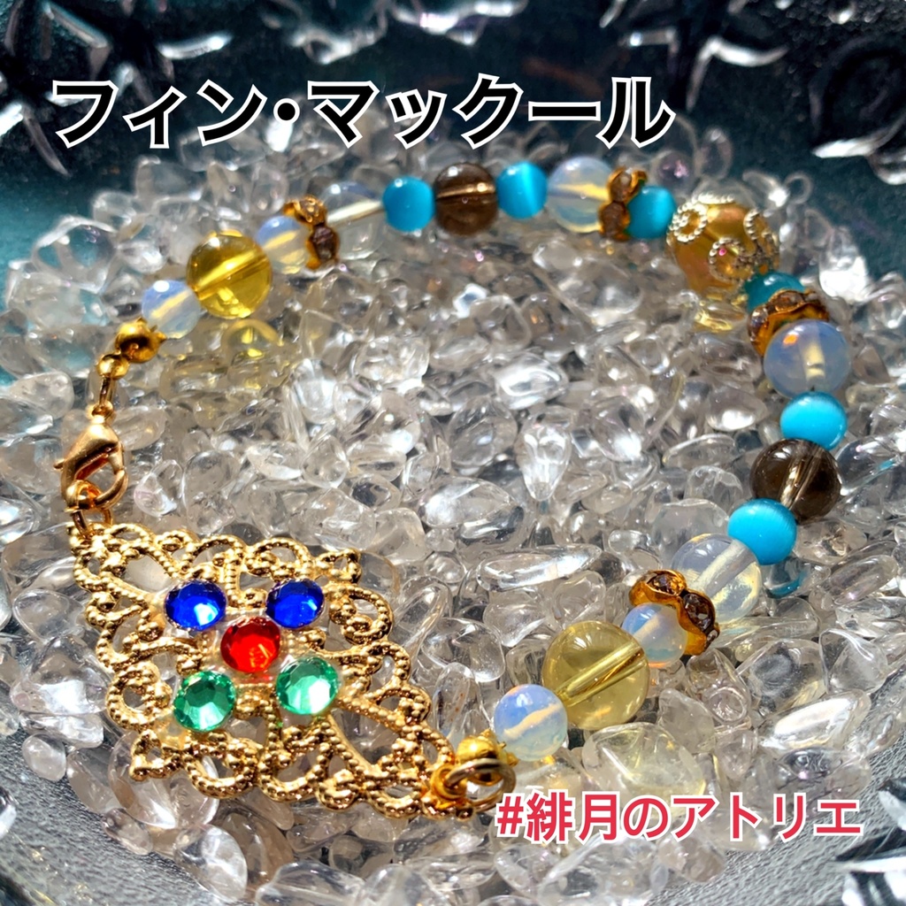 【FGO】コマンドカード風 パワーストーンブレスレット【ハンドメイド】…ランサー