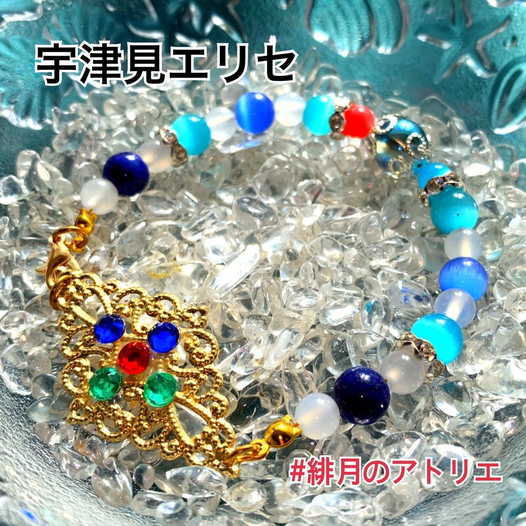 【FGO】コマンドカード風 パワーストーンブレスレット【ハンドメイド】…ランサー