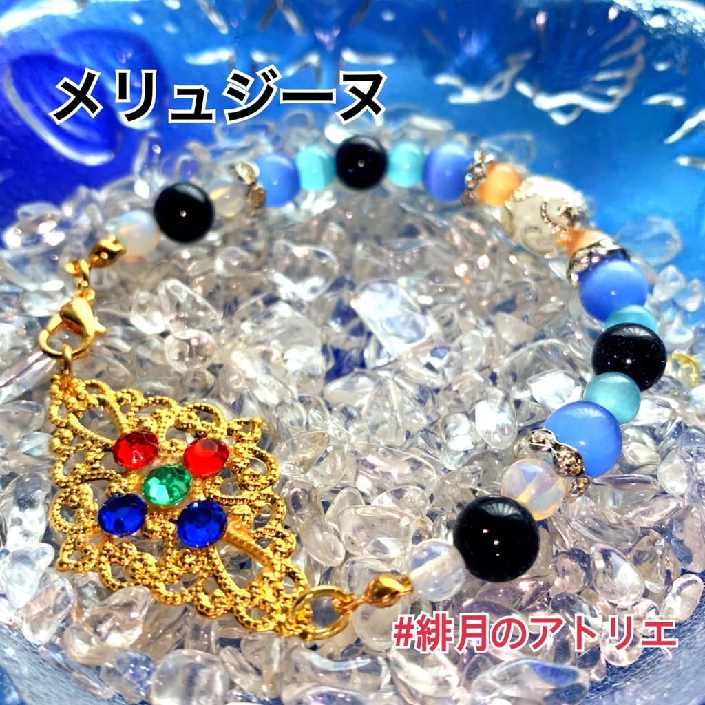 【FGO】コマンドカード風 パワーストーンブレスレット【ハンドメイド】…ランサー