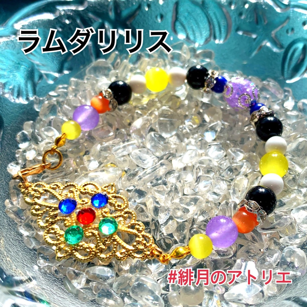 【FGO】コマンドカード風 パワーストーンブレスレット【ハンドメイド】…ランサー