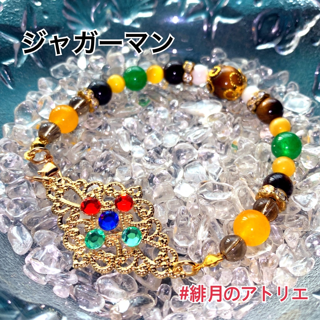 【FGO】コマンドカード風 パワーストーンブレスレット【ハンドメイド】…ランサー