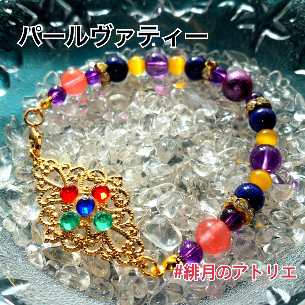 【FGO】コマンドカード風 パワーストーンブレスレット【ハンドメイド】…ランサー