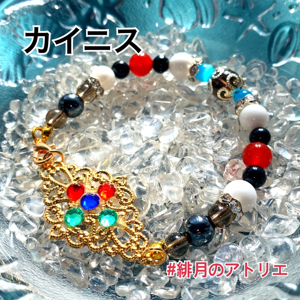 【FGO】コマンドカード風 パワーストーンブレスレット【ハンドメイド】…ランサー