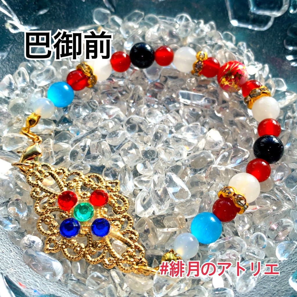 【FGO】コマンドカード風 パワーストーンブレスレット【ハンドメイド】…アーチャー