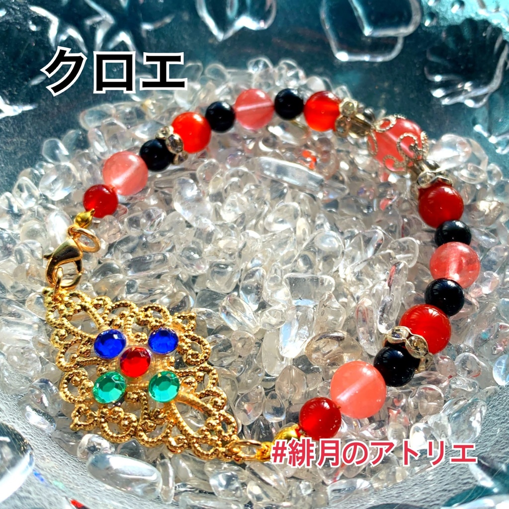 【FGO】コマンドカード風 パワーストーンブレスレット【ハンドメイド】…アーチャー