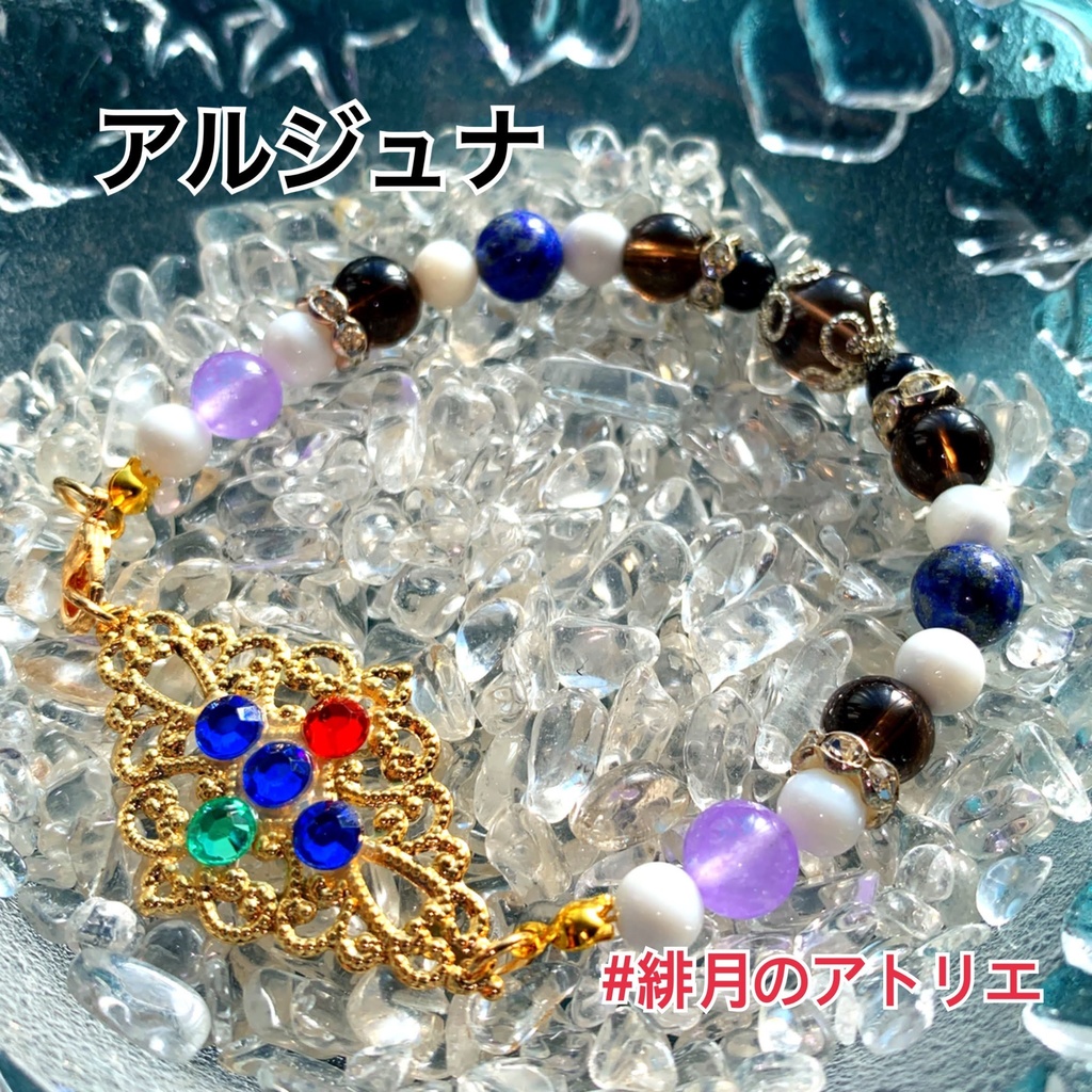 【FGO】コマンドカード風 パワーストーンブレスレット【ハンドメイド】…アーチャー