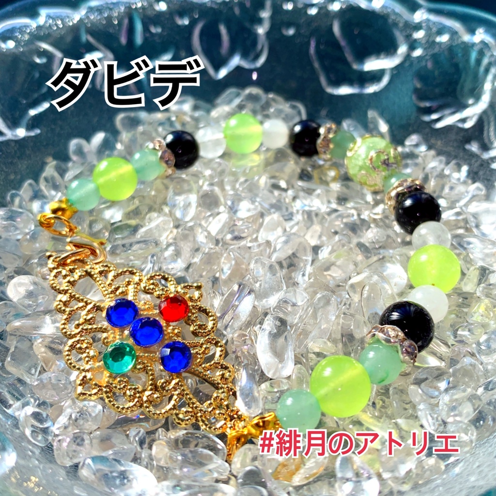 【FGO】コマンドカード風 パワーストーンブレスレット【ハンドメイド】…アーチャー