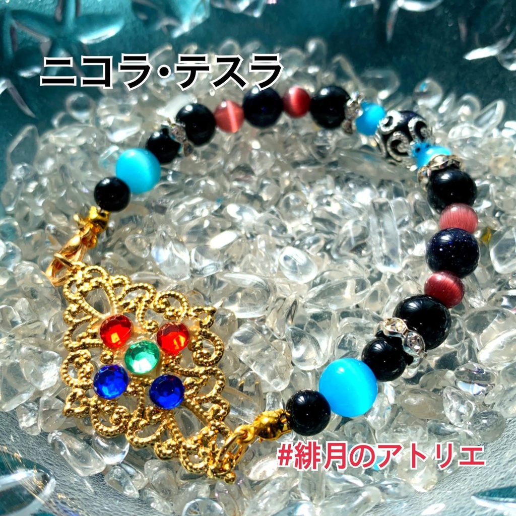 【FGO】コマンドカード風 パワーストーンブレスレット【ハンドメイド】…アーチャー