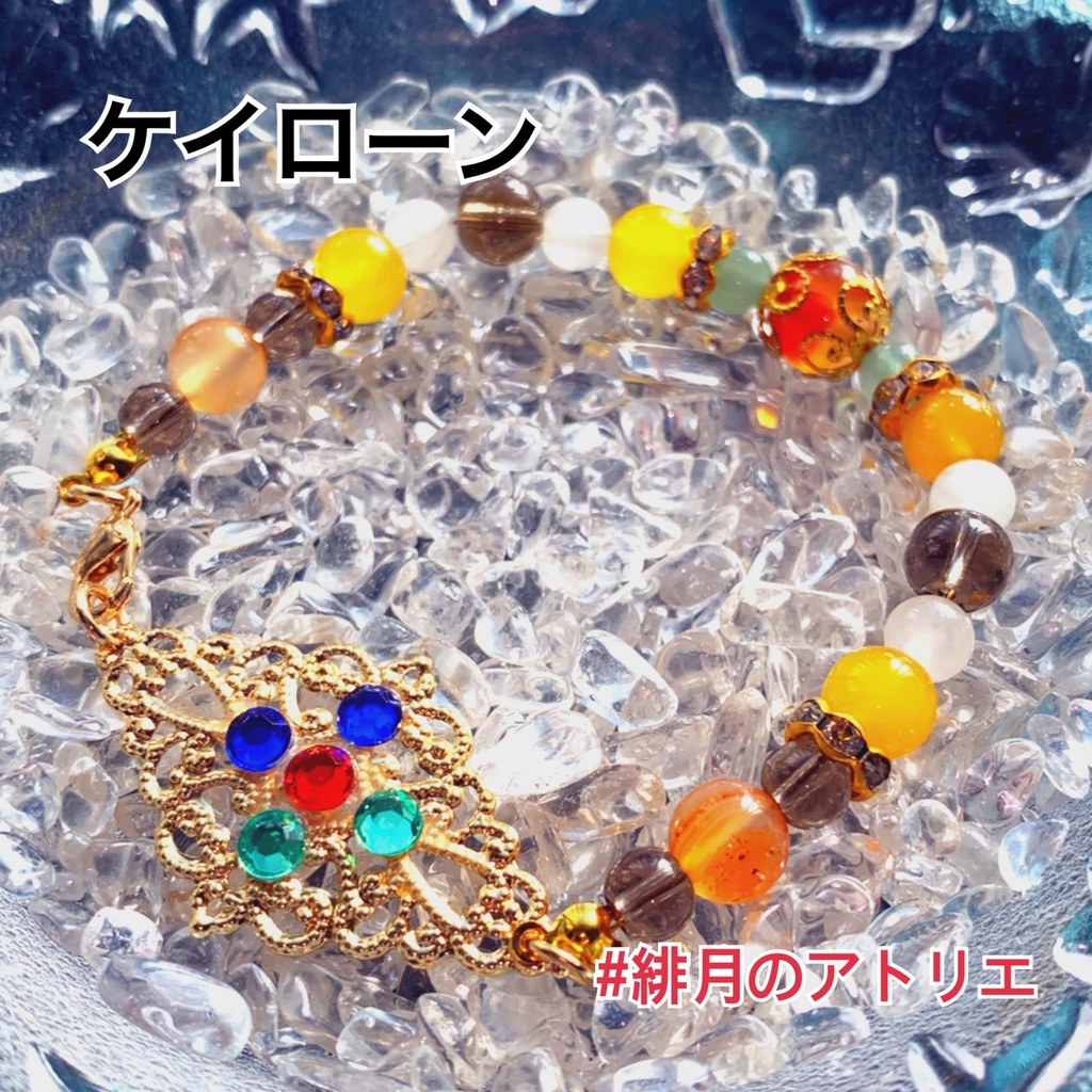 【FGO】コマンドカード風 パワーストーンブレスレット【ハンドメイド】…アーチャー