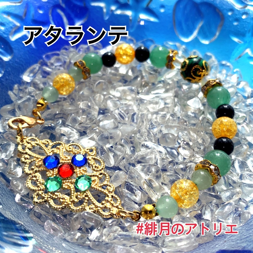 【FGO】コマンドカード風 パワーストーンブレスレット【ハンドメイド】…アーチャー