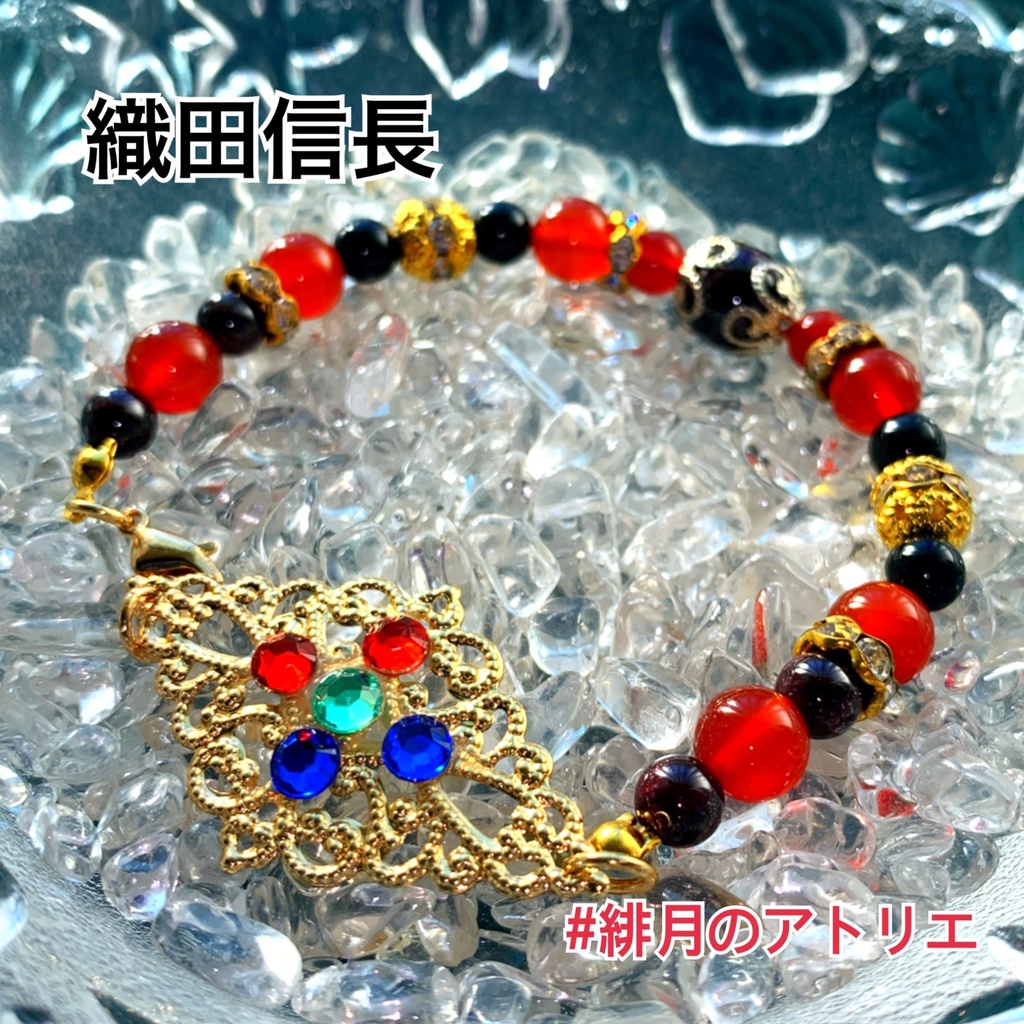 【FGO】コマンドカード風 パワーストーンブレスレット【ハンドメイド】…アーチャー