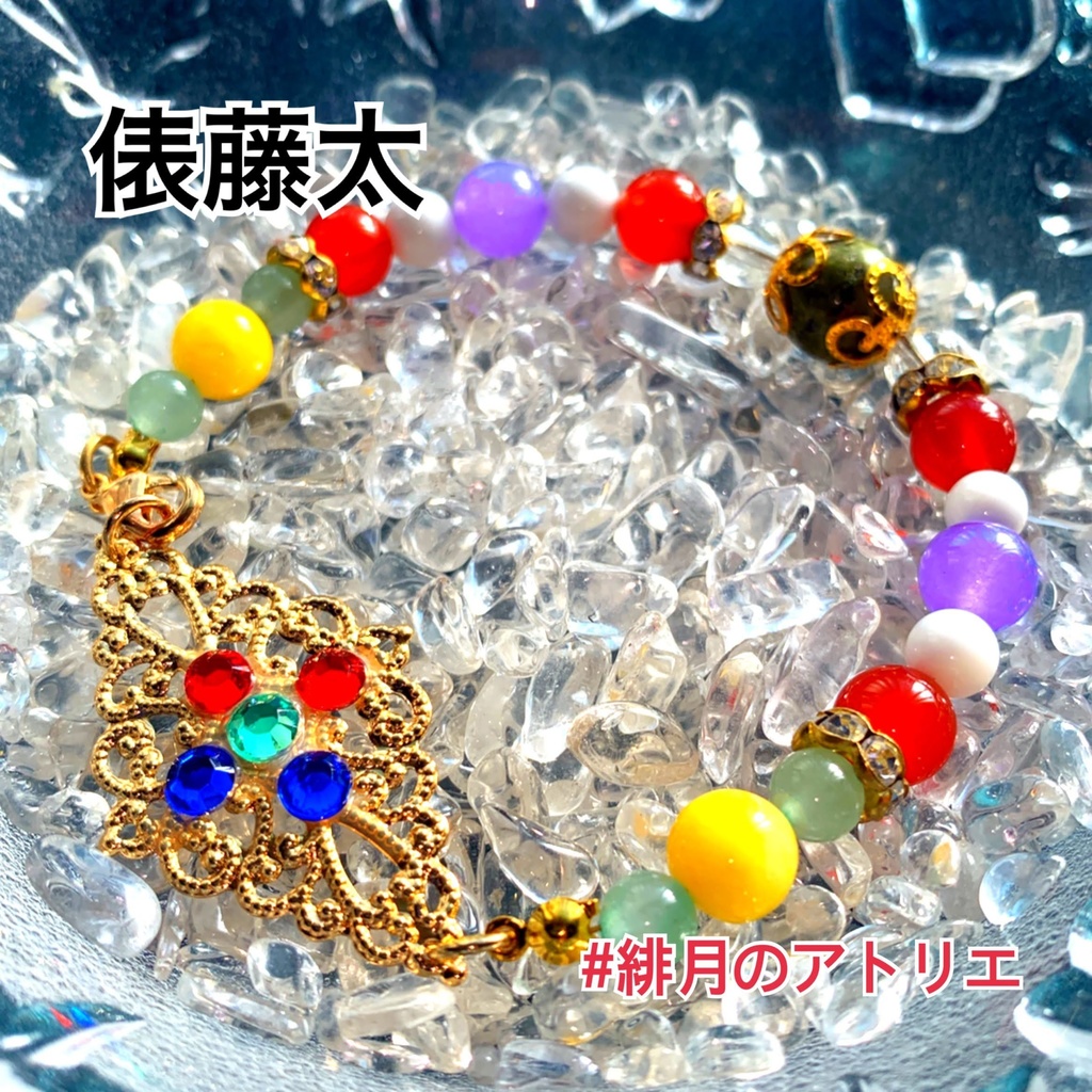 【FGO】コマンドカード風 パワーストーンブレスレット【ハンドメイド】…アーチャー